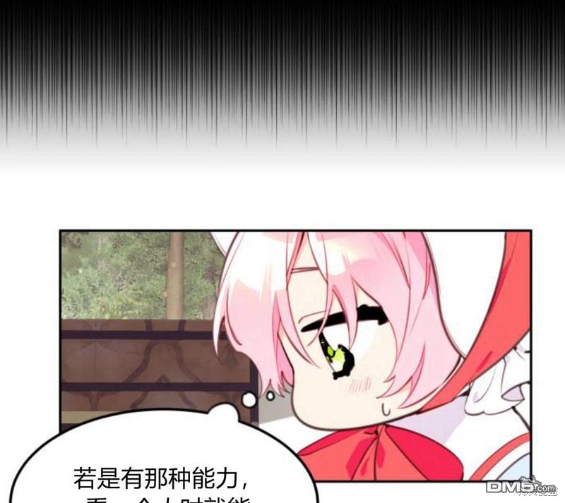 第5话140
