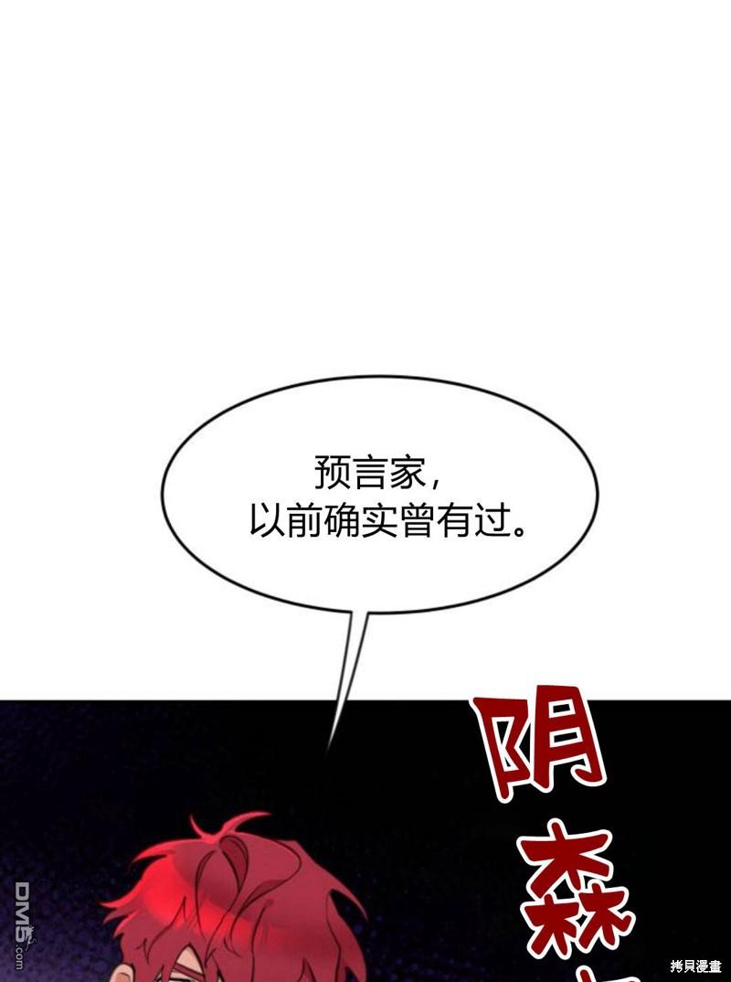 第7话0