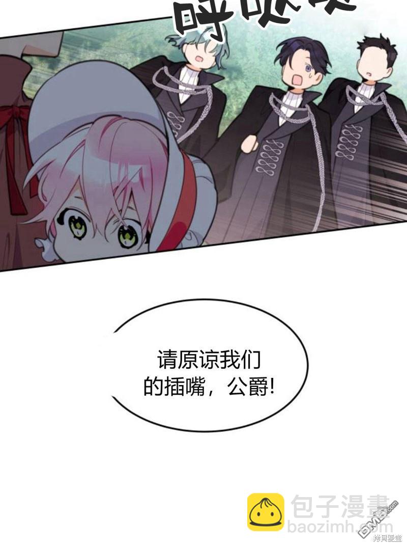 第7话14