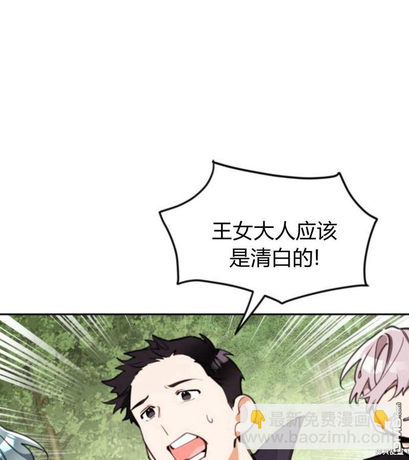 第7话15