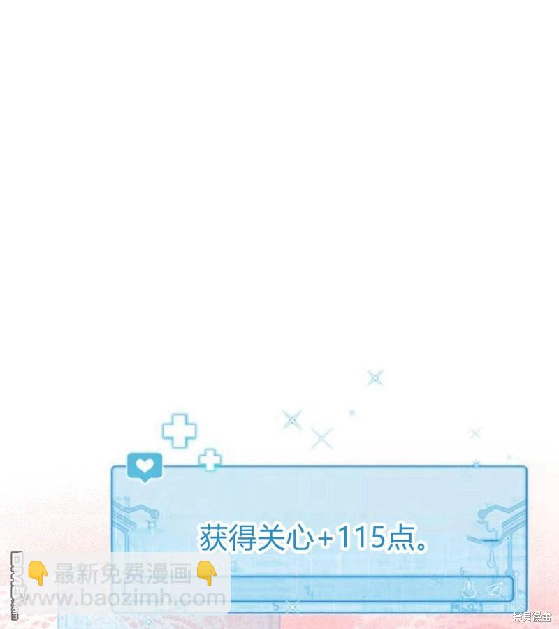 第7话27