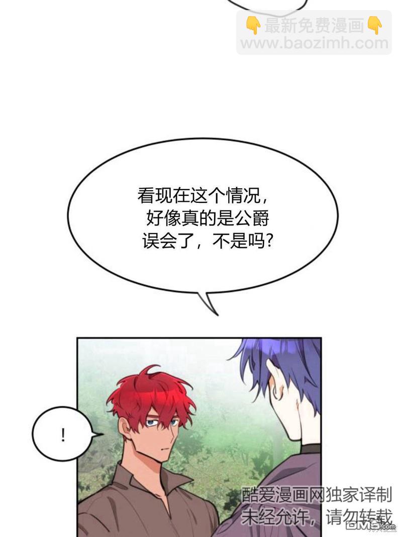第7话37