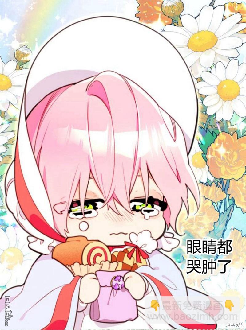 第7话50