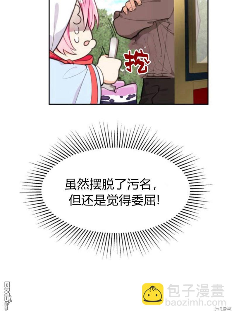 第7话54