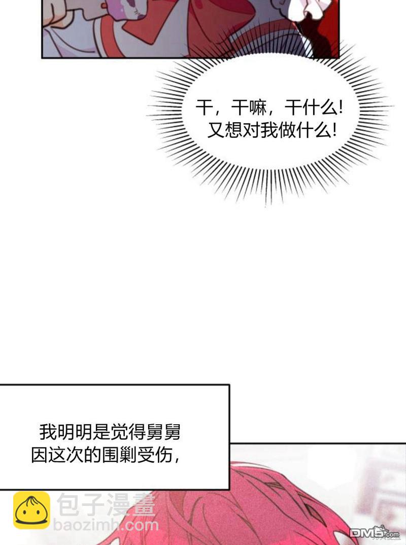 第7话61