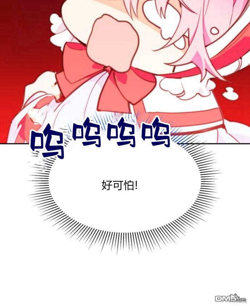 第7话66