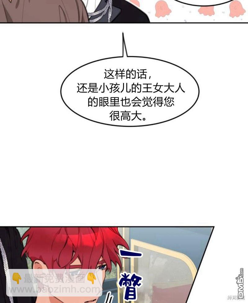 第7话69