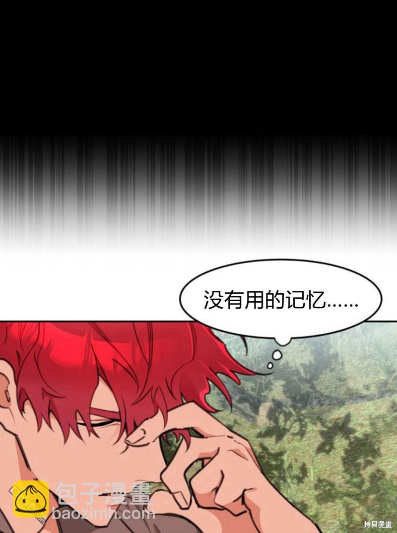 第7话7