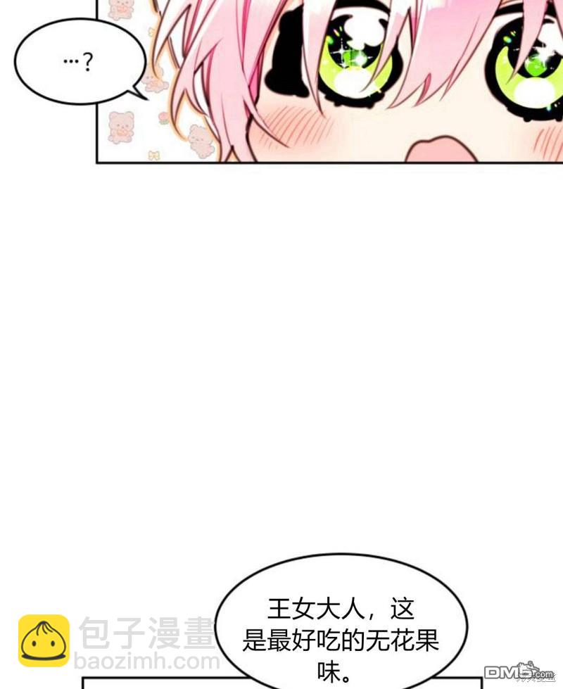 第7话74