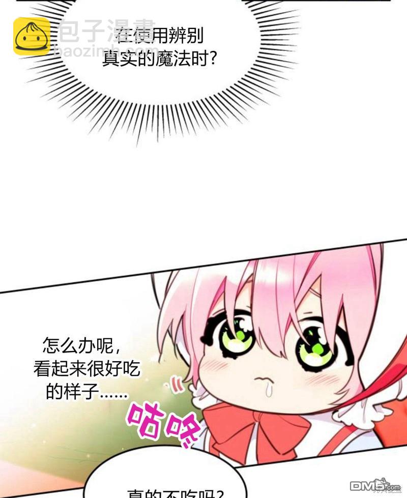 第7话77