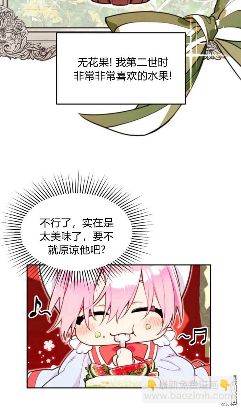 第7话83