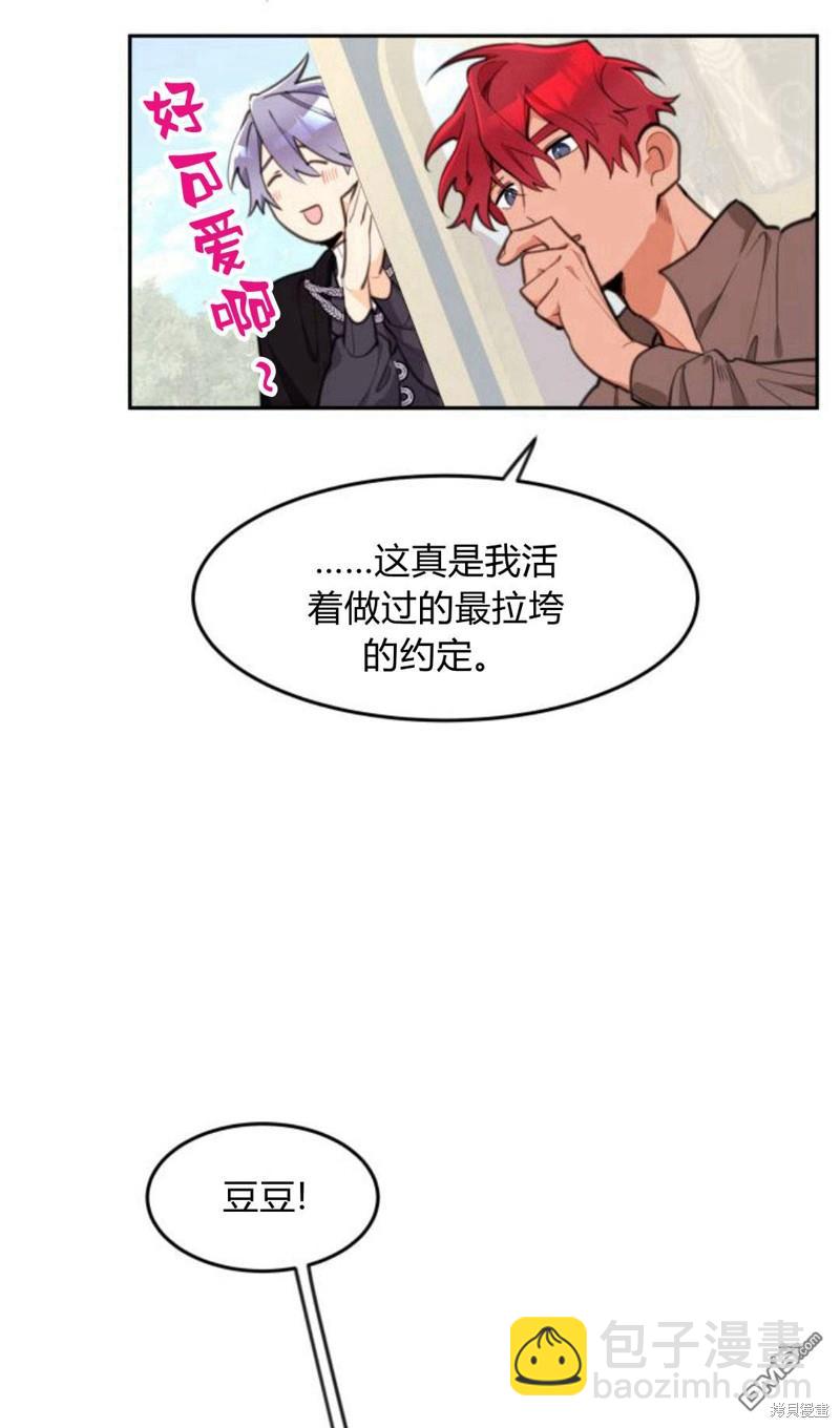 第7话87
