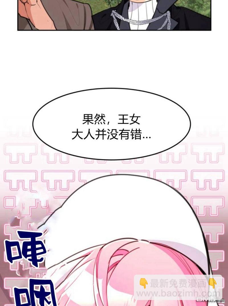 第7话9