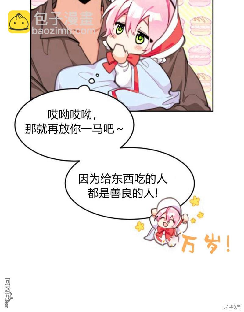 第8话4