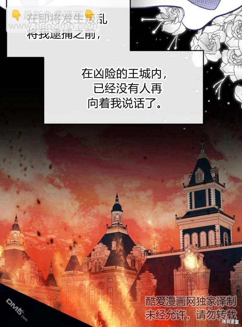 第12话66