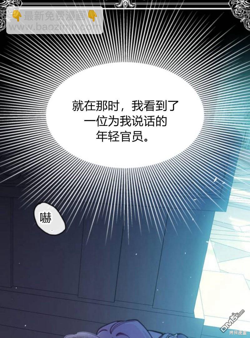 第12话68