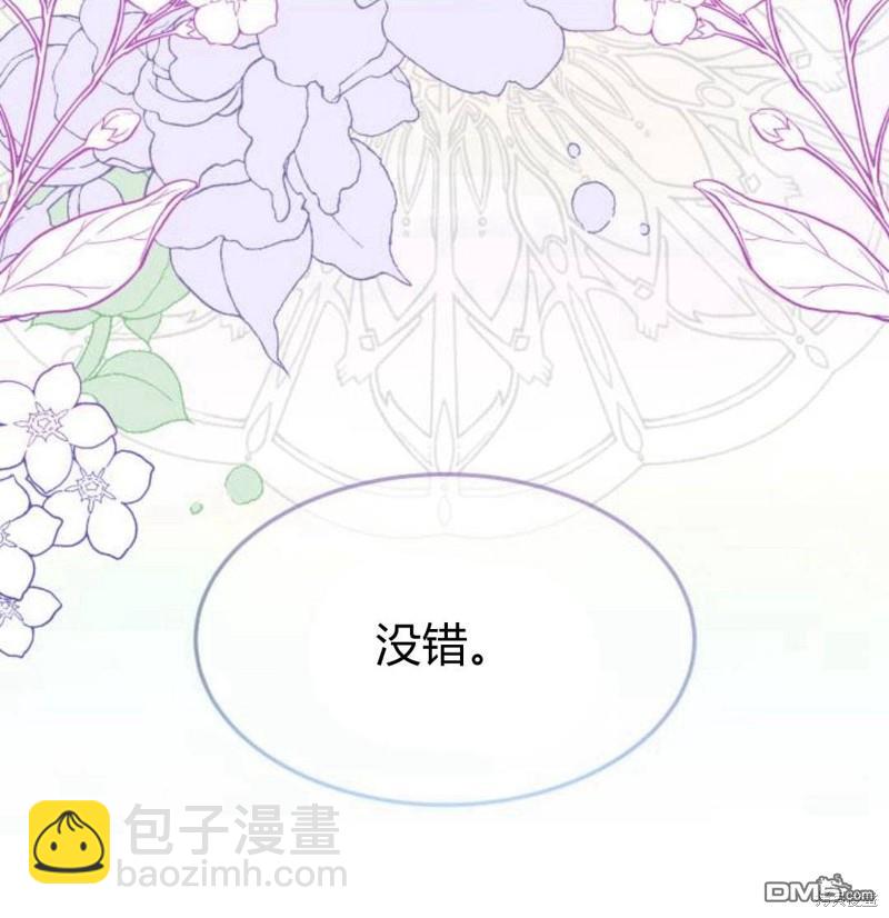 第23话83
