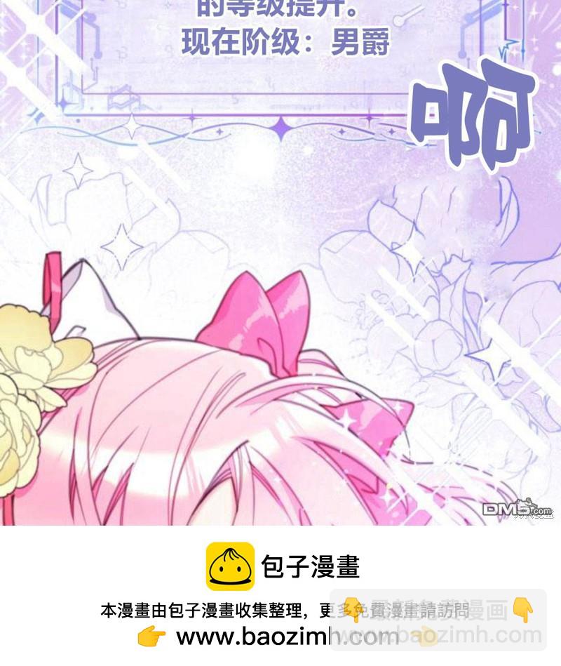 第28话161