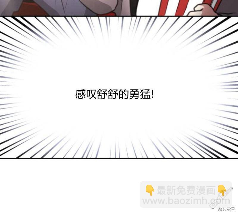 第28话72