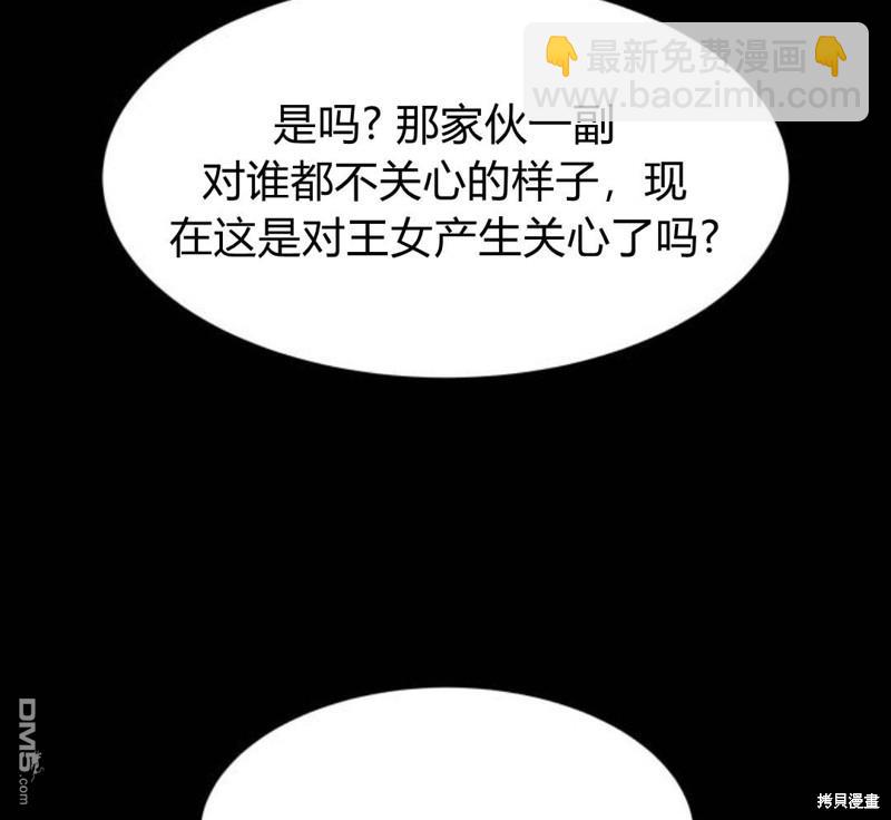 第30话23