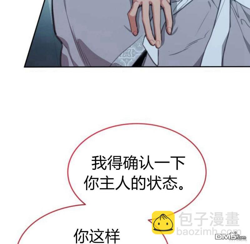 第32话94