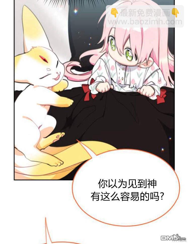 第33话42