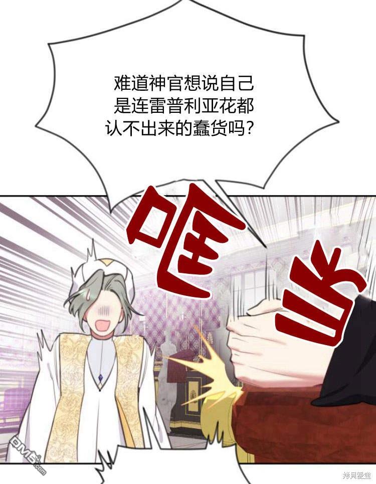 第33话85