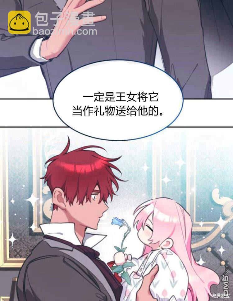 第33话89