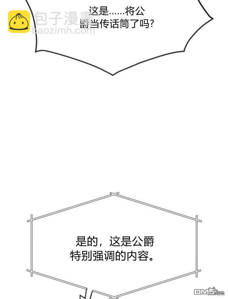 第34话108