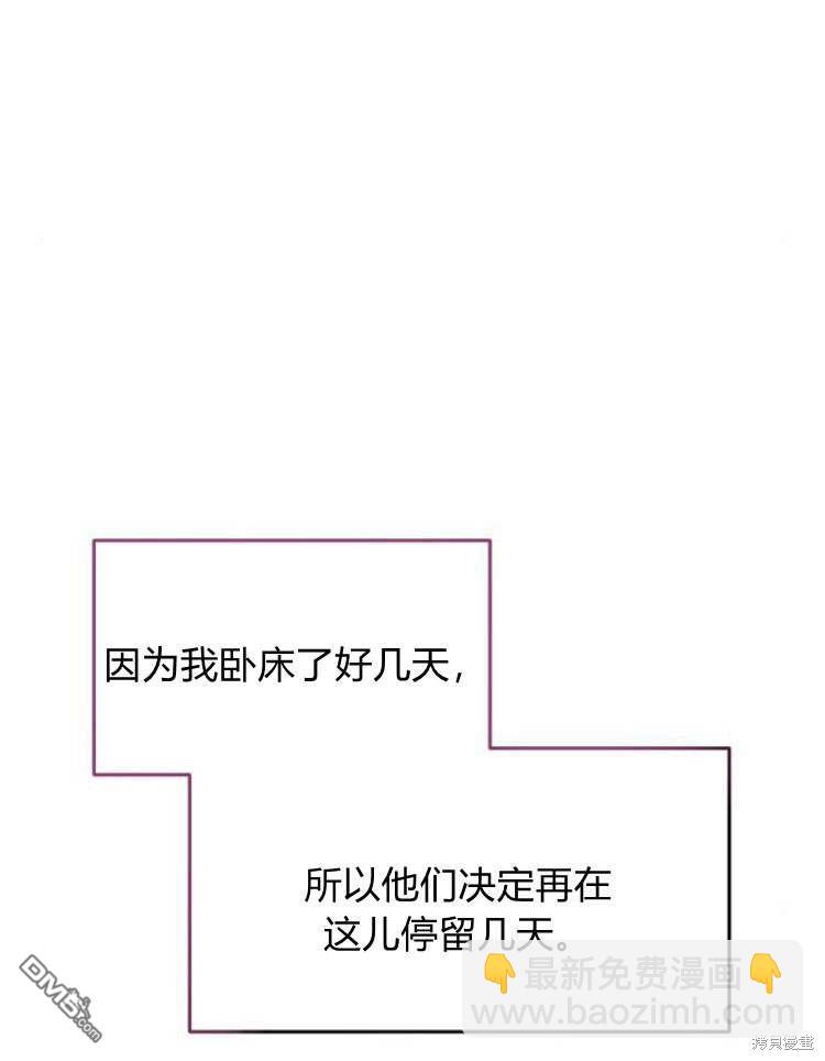第34话12