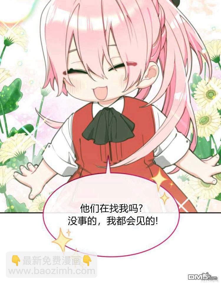 第34话74