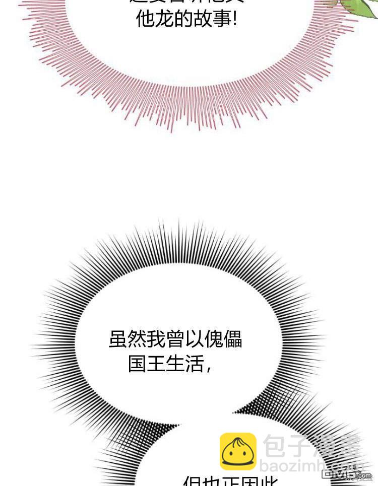 第38话100