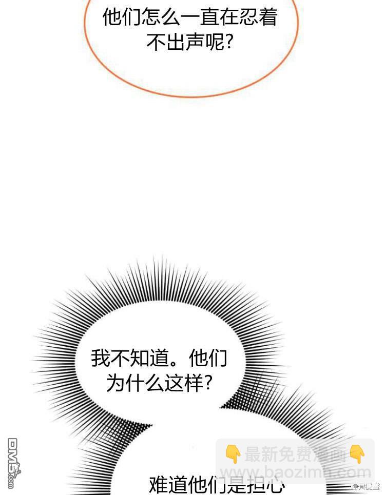 第38话112