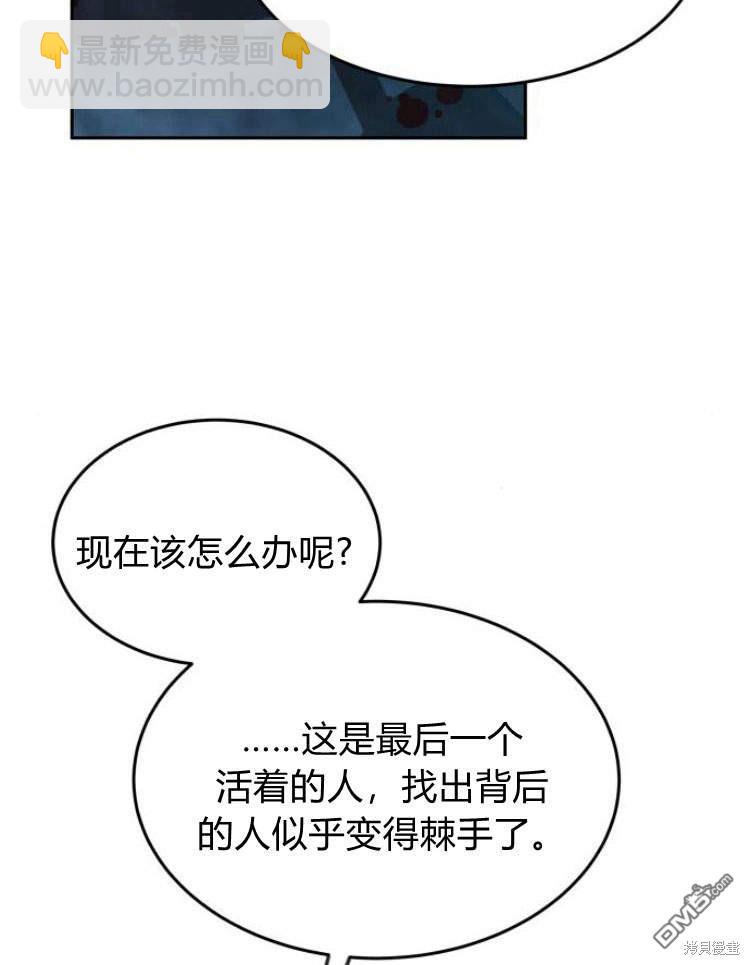 第38话28