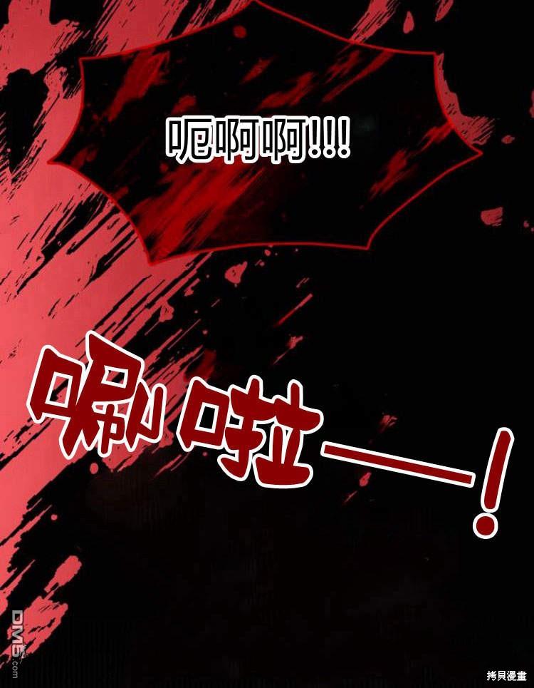 第38话70