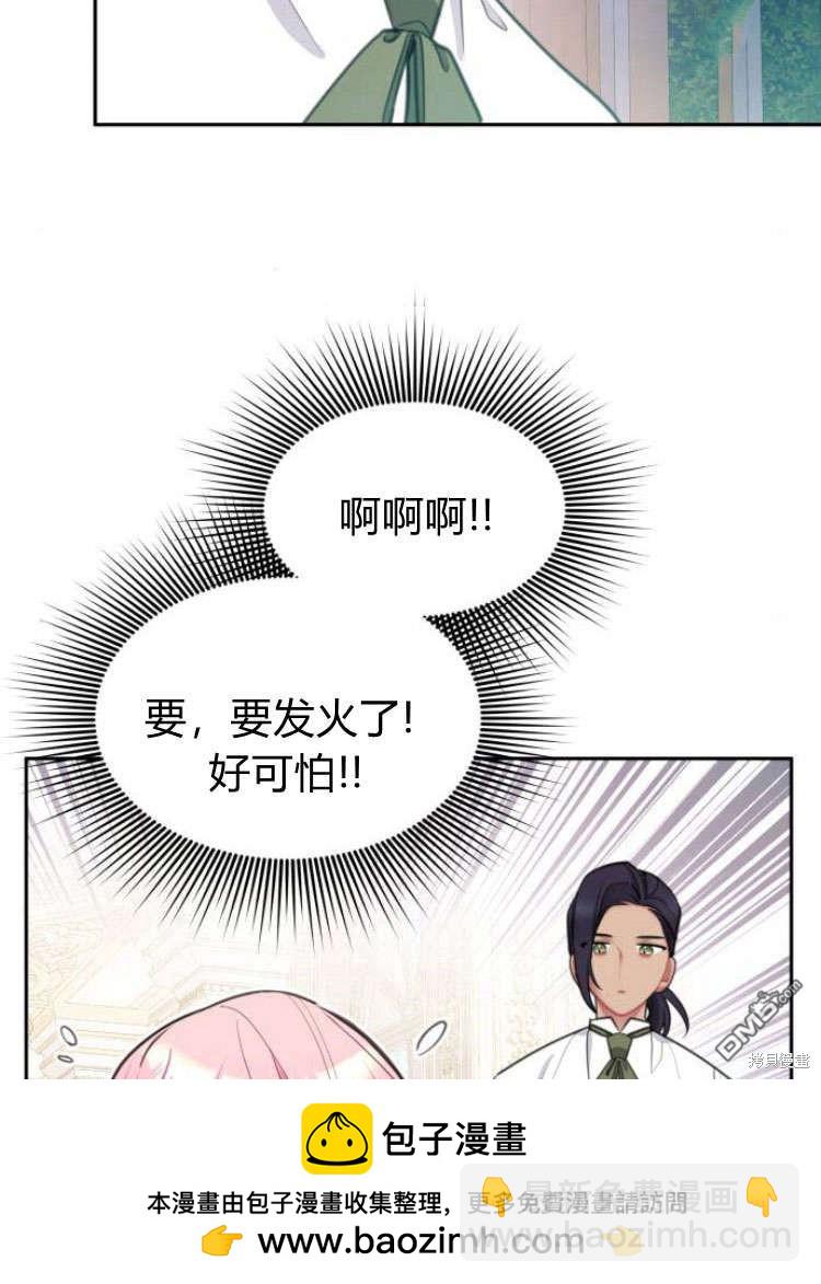 第40话107