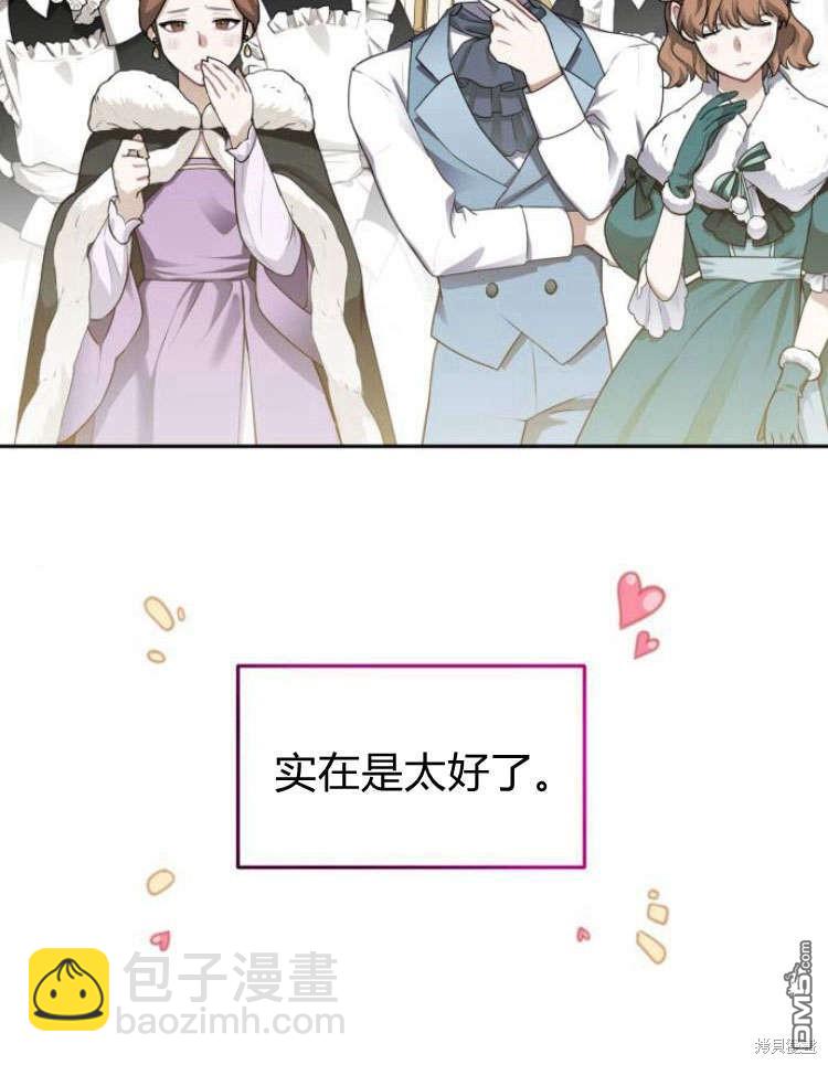 第40话13