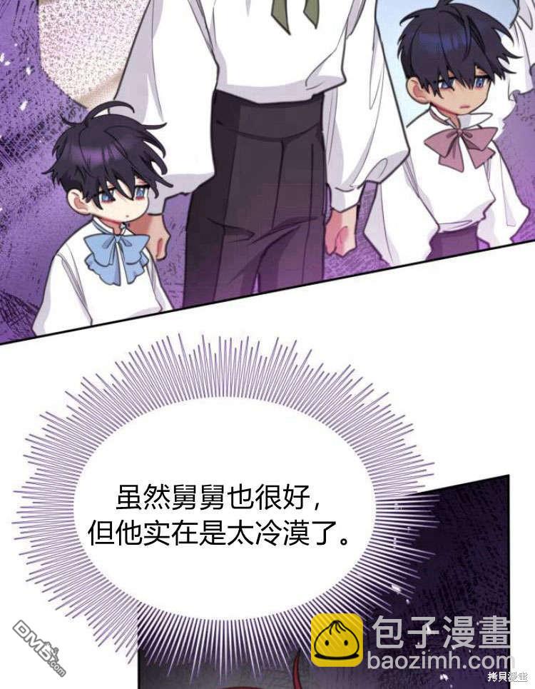 第40话75