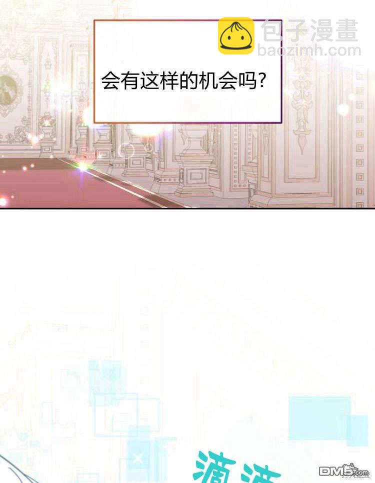 第40话83