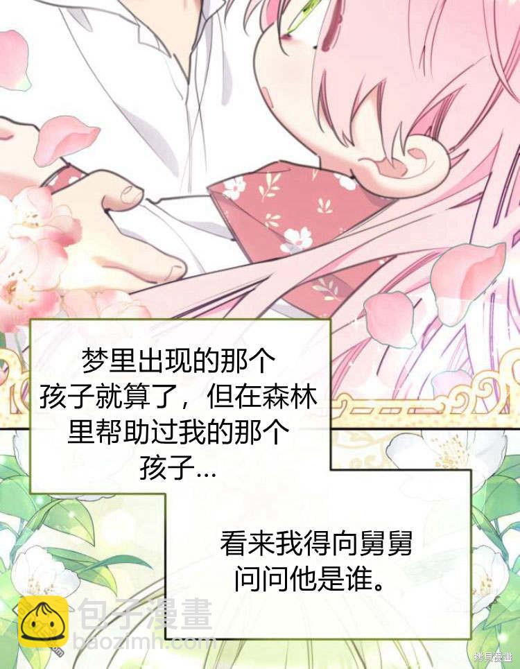 第41话26