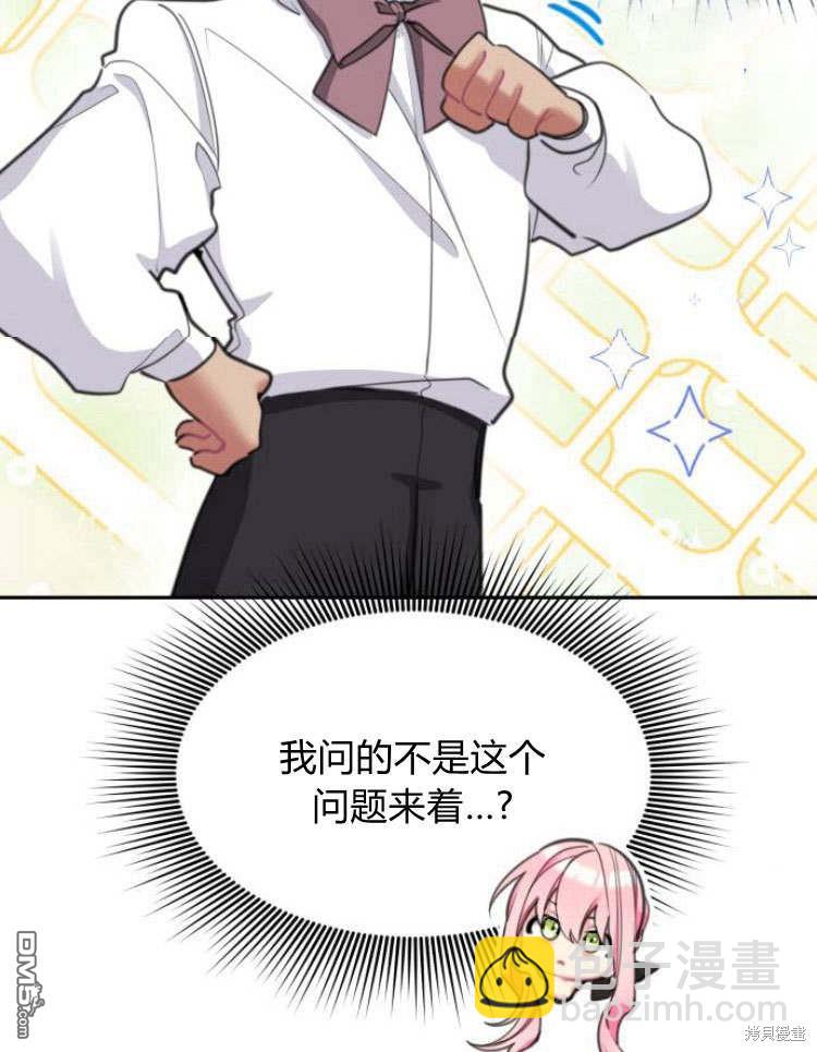 第41话38