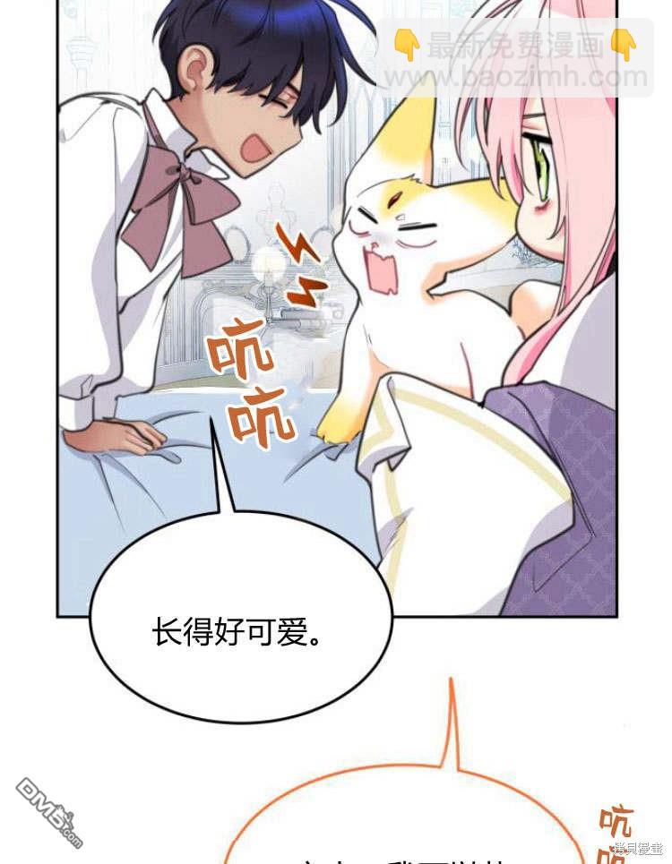 第41话40
