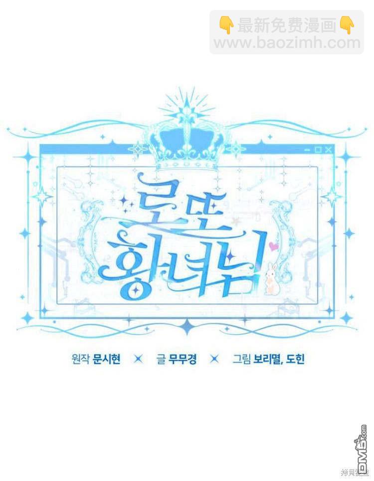 第41话67