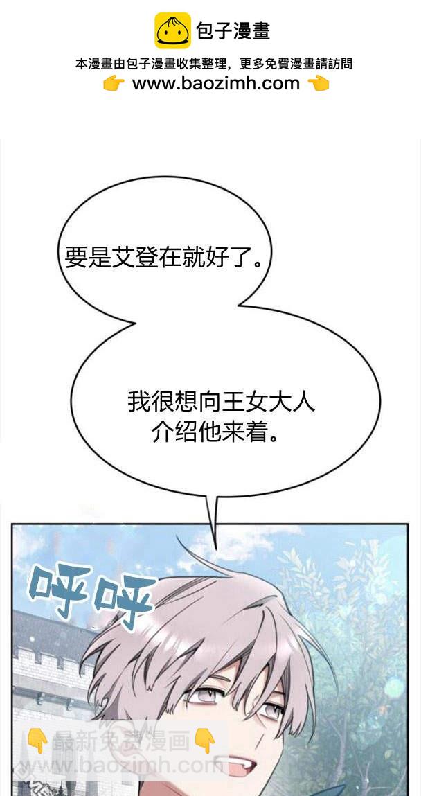 第43话1