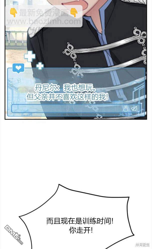 第43话42