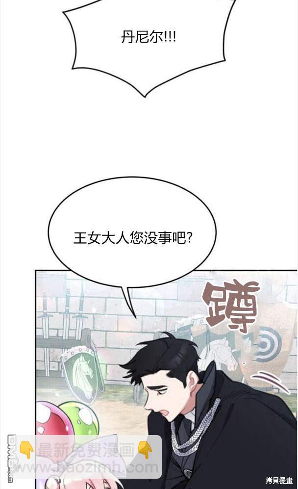 第43话51