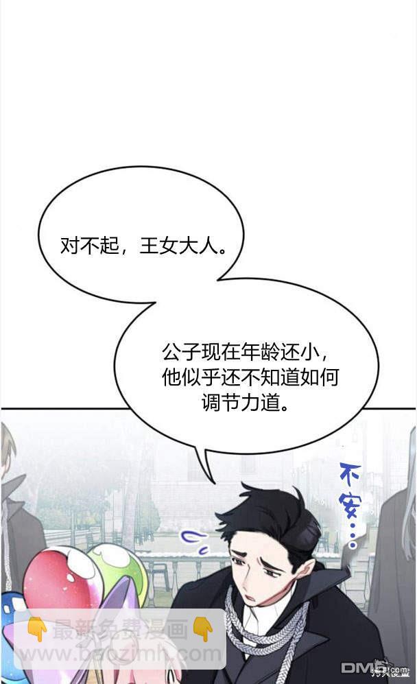 第43话58