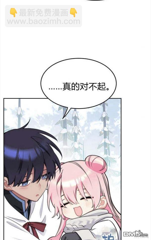 第44话38