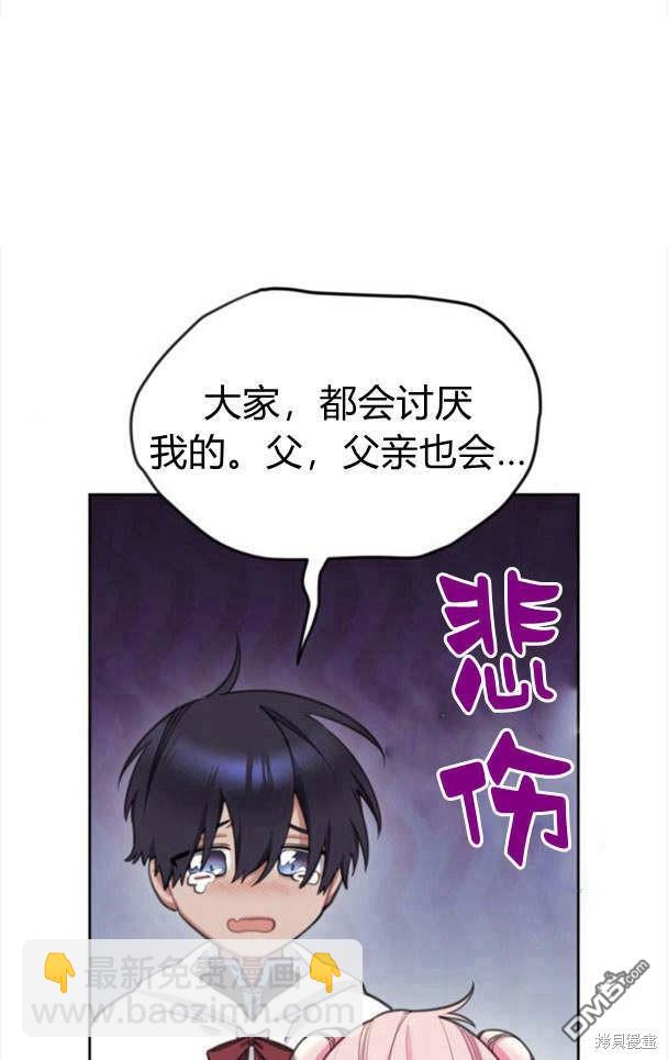 第44话41