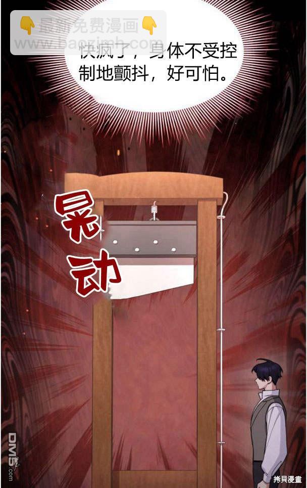 第45话105